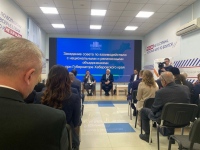 Руководитель Миссионерского отдела принял участие в заседании Совета по взаимодействию с национальными и религиозными объединениями