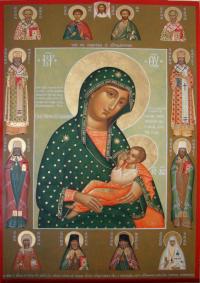 Наши святыни: Икона Божией Матери «Блаженное Чрево - Хабаровская»