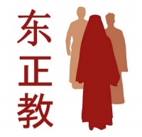 238 часов на изучение китайского языка отводится в Хабаровской семинарии